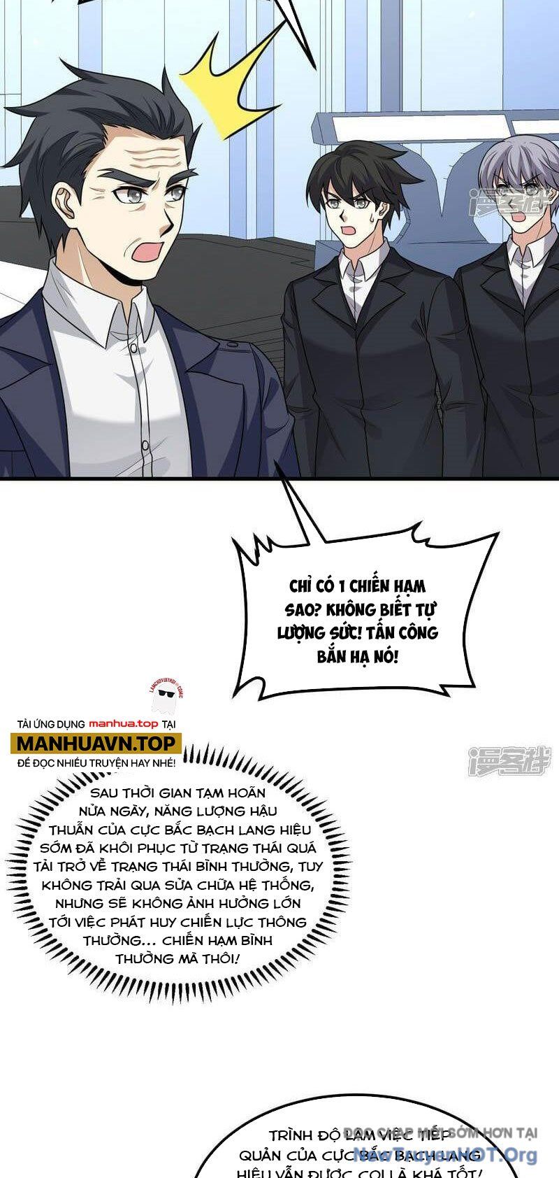 Chiến Hạm Của Ta Có Thể Thăng Cấp: Chapter 90