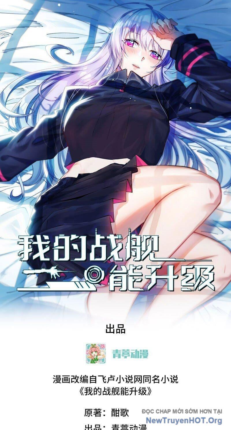 Chiến Hạm Của Ta Có Thể Thăng Cấp: Chapter 91