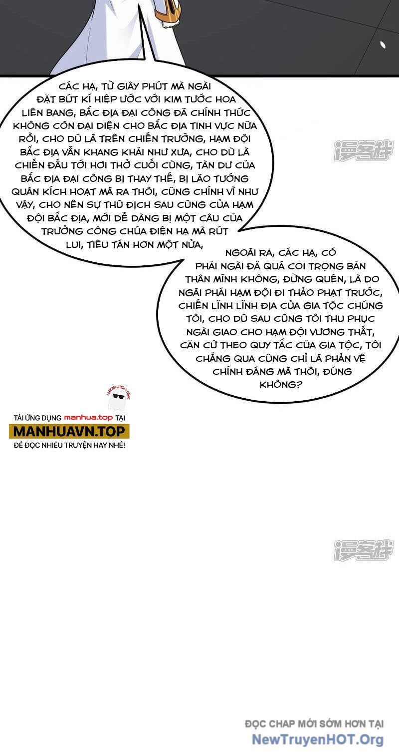 Chiến Hạm Của Ta Có Thể Thăng Cấp: Chapter 91