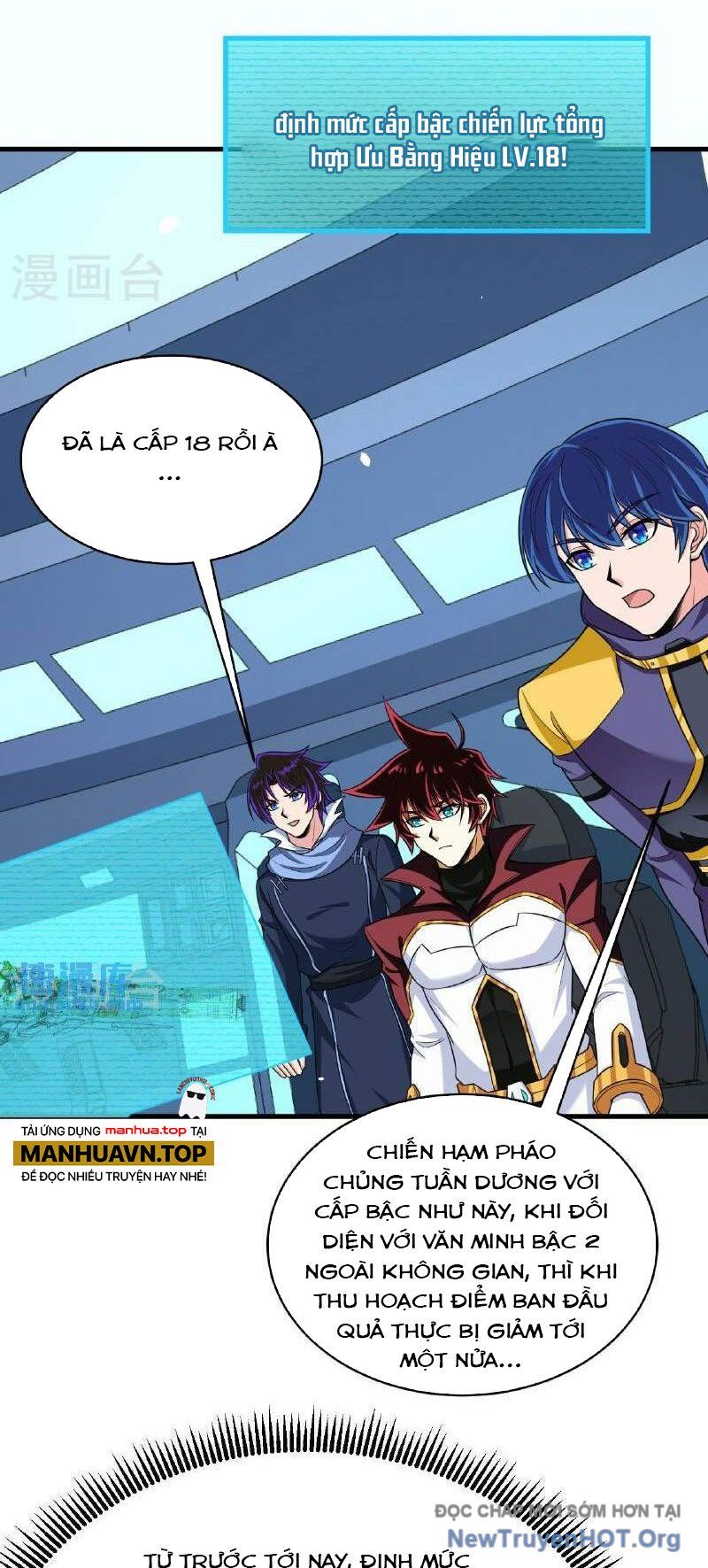 Chiến Hạm Của Ta Có Thể Thăng Cấp: Chapter 94