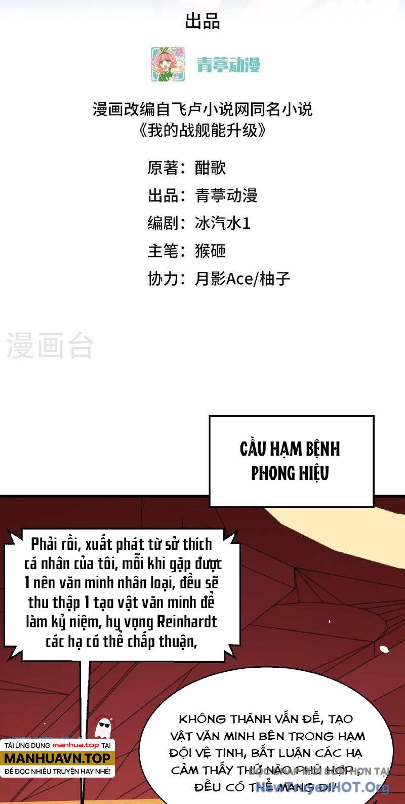 Chiến Hạm Của Ta Có Thể Thăng Cấp: Chapter 94