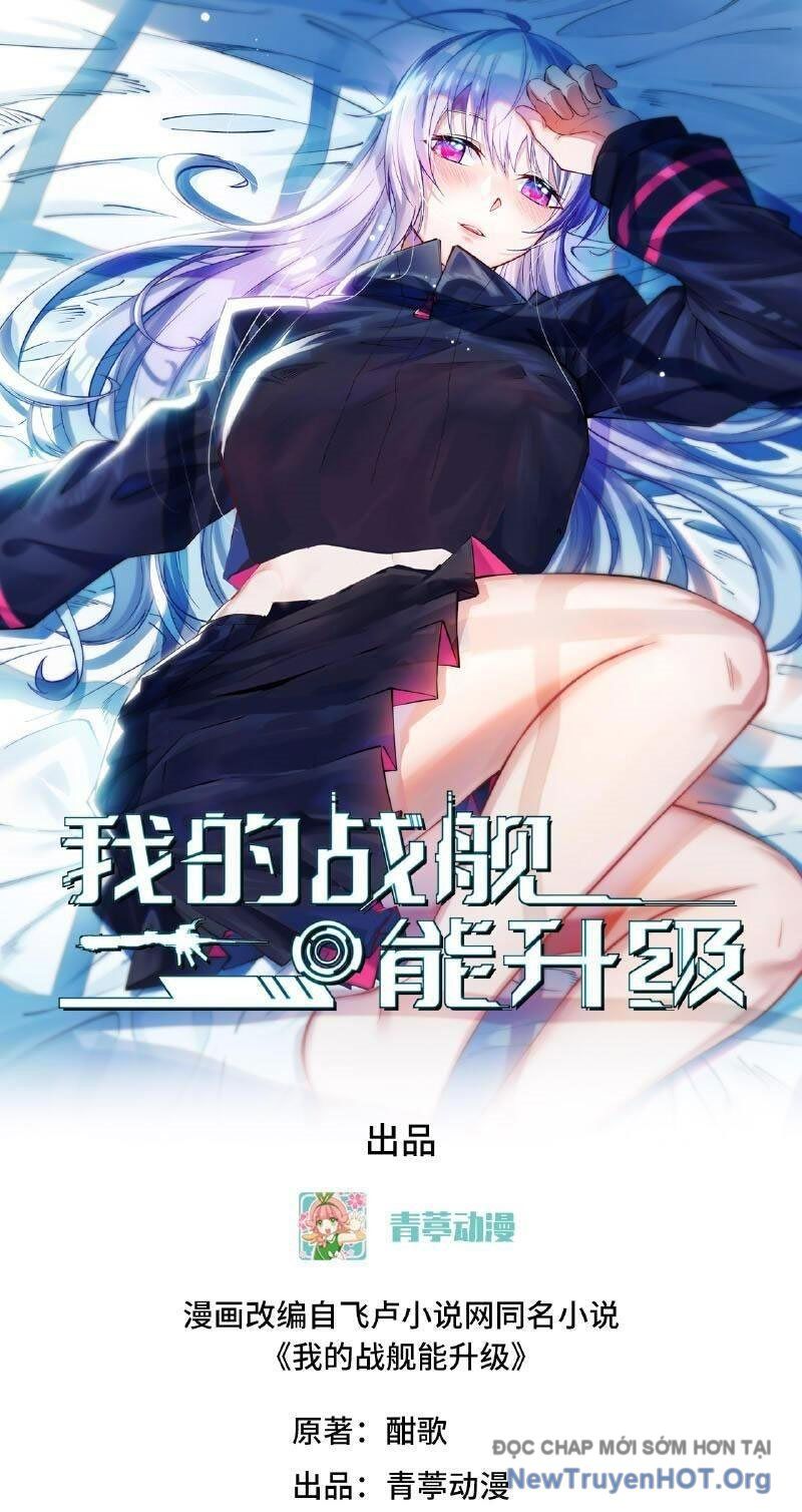 Chiến Hạm Của Ta Có Thể Thăng Cấp: Chapter 95