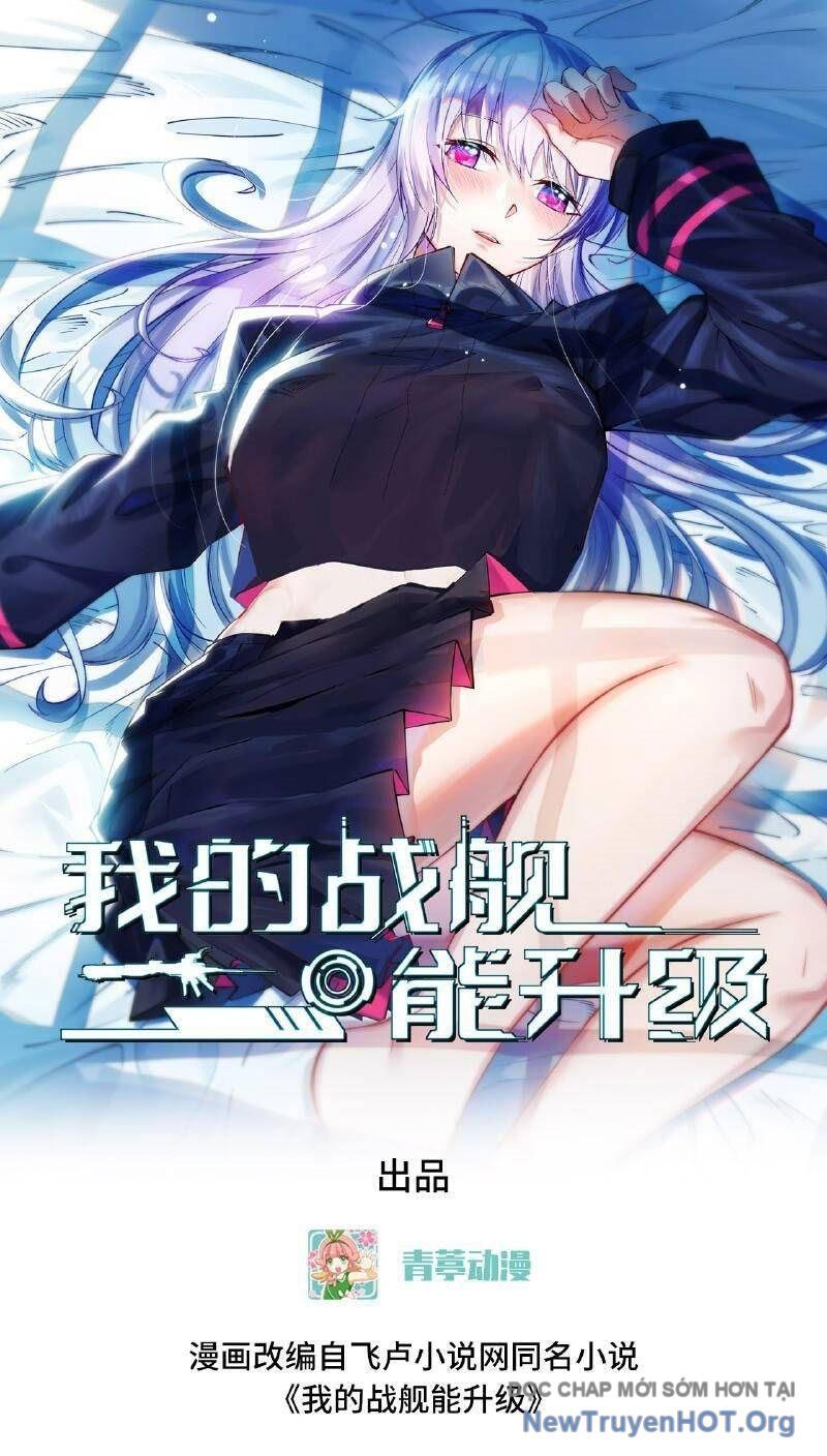 Chiến Hạm Của Ta Có Thể Thăng Cấp: Chapter 96