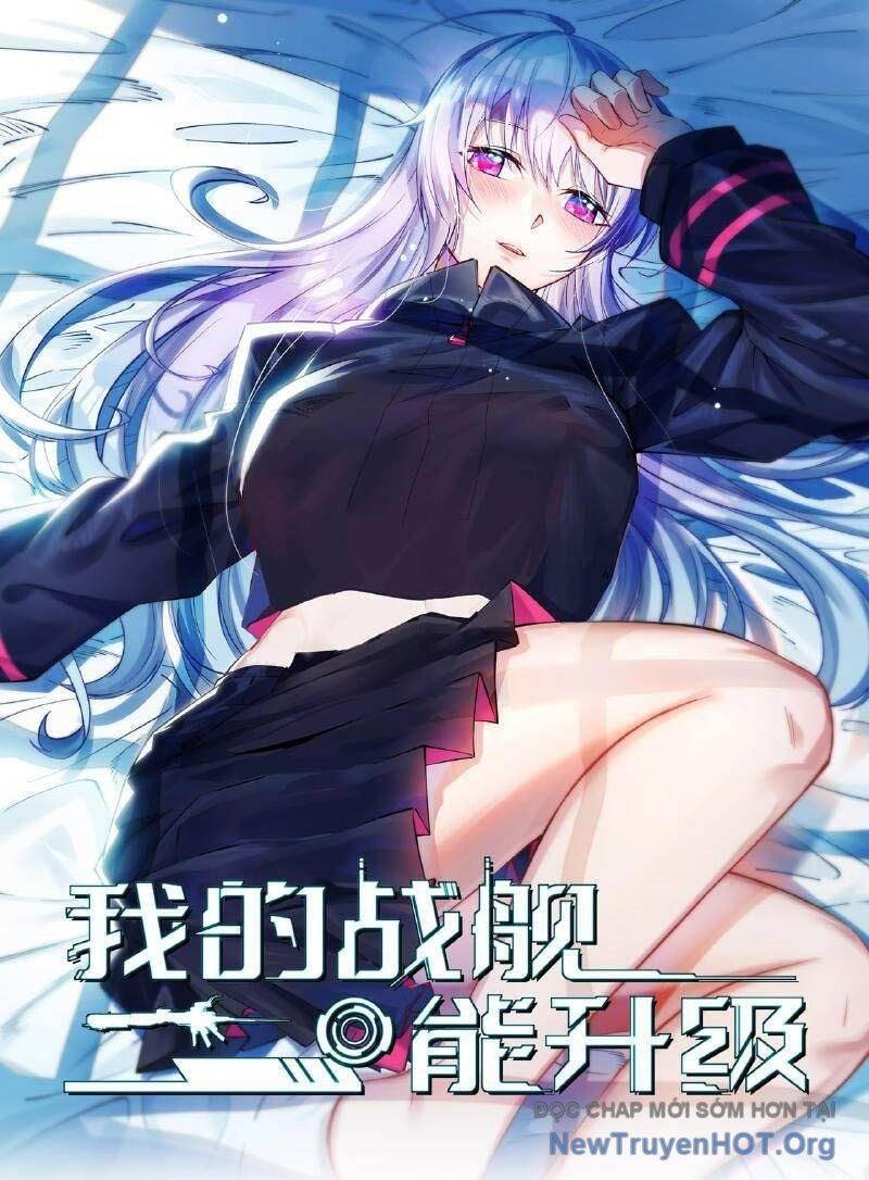 Chiến Hạm Của Ta Có Thể Thăng Cấp: Chapter 97