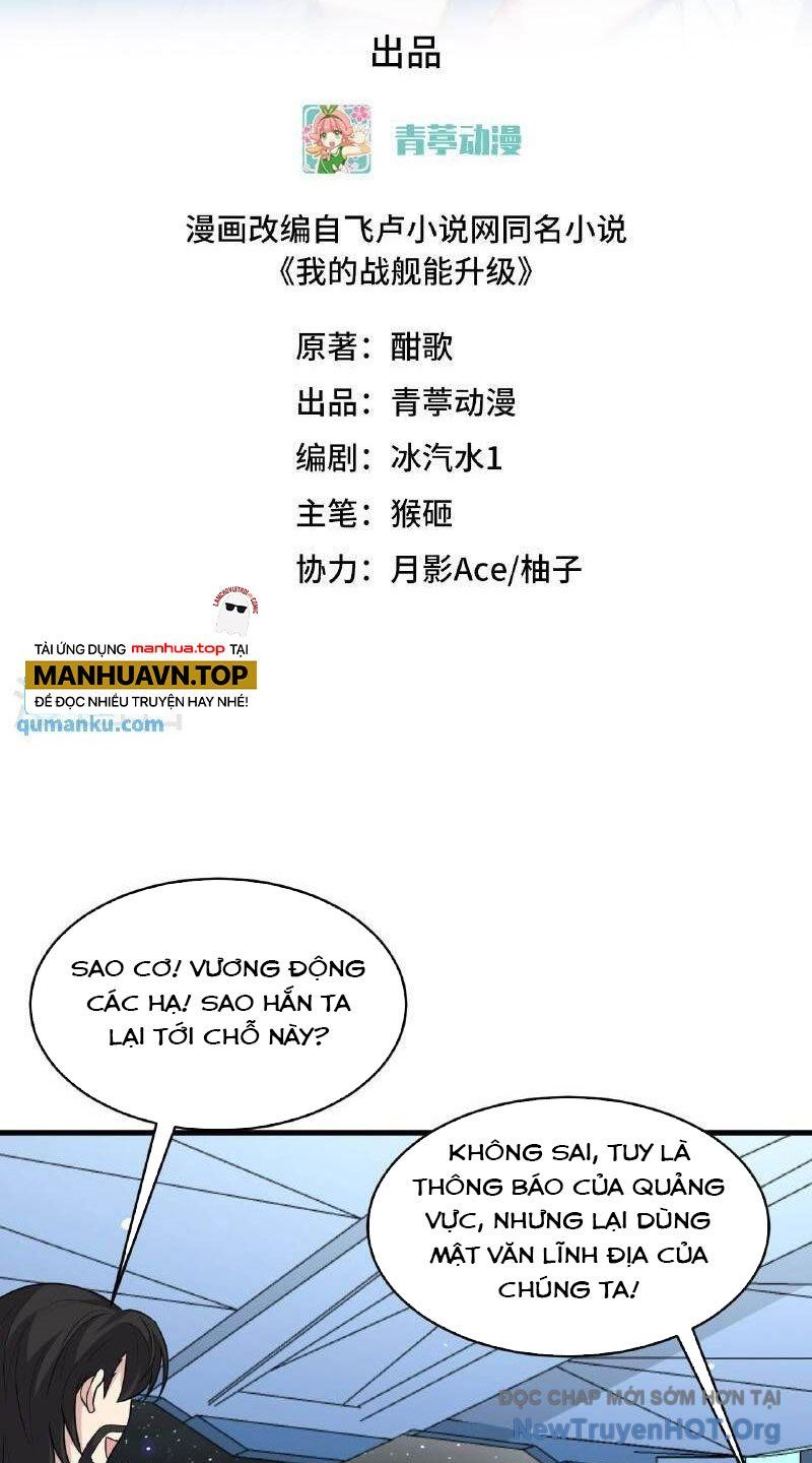 Chiến Hạm Của Ta Có Thể Thăng Cấp: Chapter 97