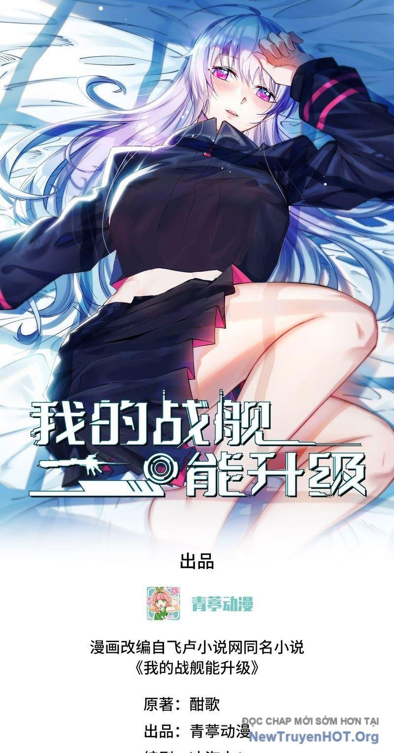 Chiến Hạm Của Ta Có Thể Thăng Cấp: Chapter 98