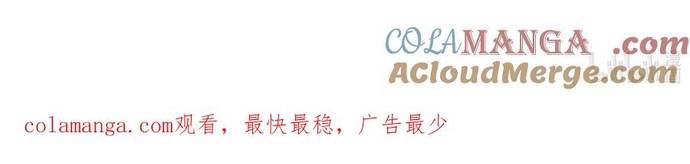 Chiến Loạn Thời Không: Chapter 23