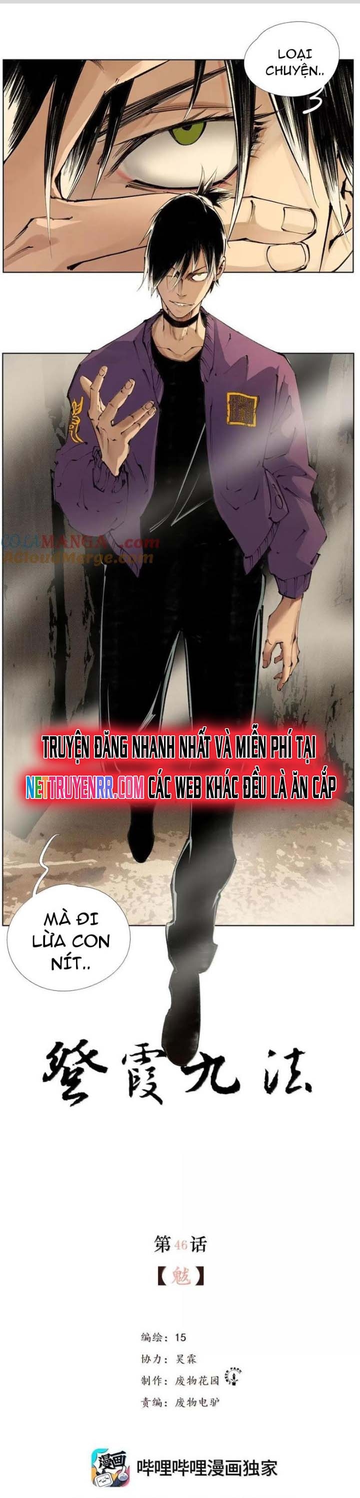 Chiến Loạn Thời Không: Chapter 46