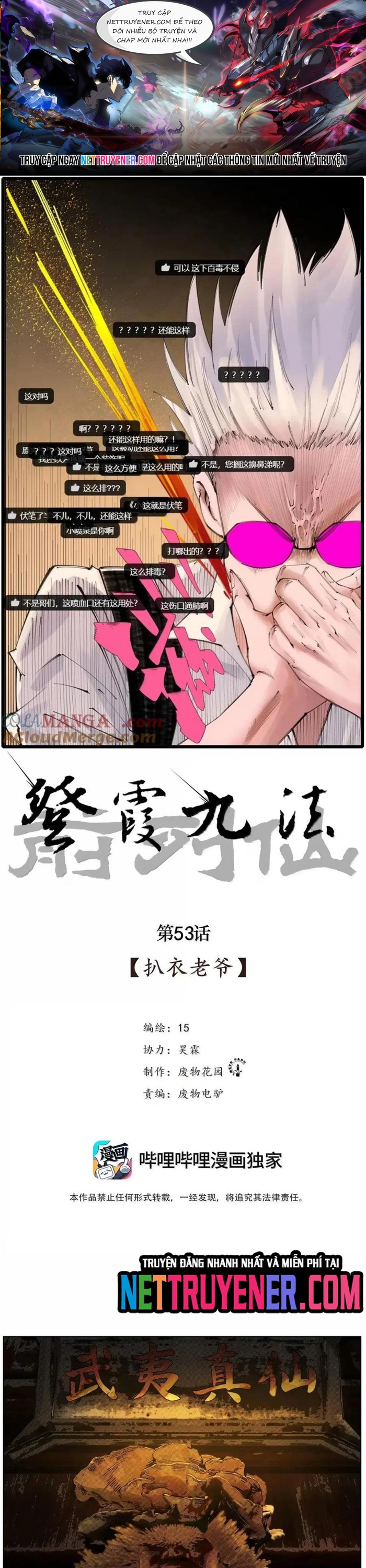 Chiến Loạn Thời Không: Chapter 53