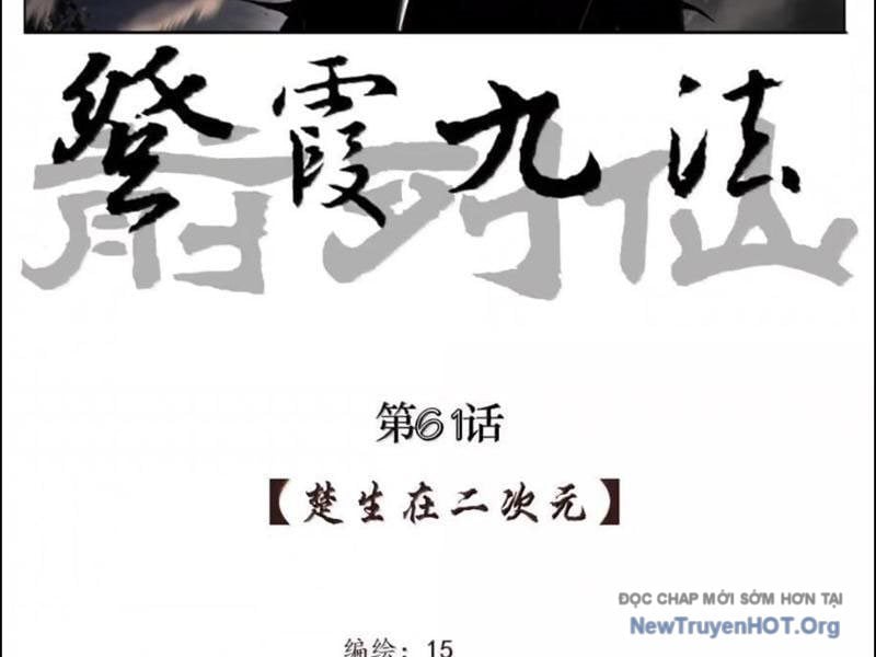 Chiến Loạn Thời Không: Chapter 61