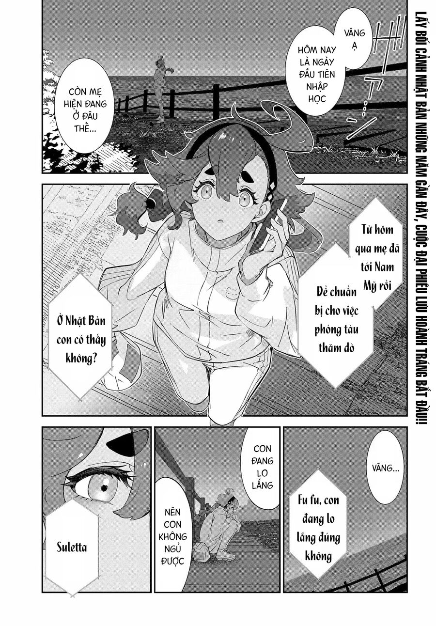 Chiến Sĩ Cơ Động Gundam: Pháp Sư Đến Từ Sao Thủy - Thời Khắc Thanh Xuân: Chapter 1