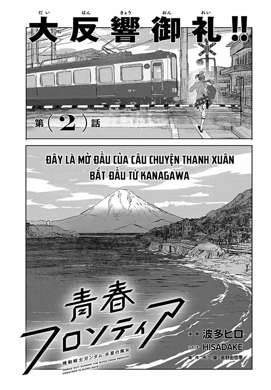 Chiến Sĩ Cơ Động Gundam: Pháp Sư Đến Từ Sao Thủy - Thời Khắc Thanh Xuân: Chapter 2