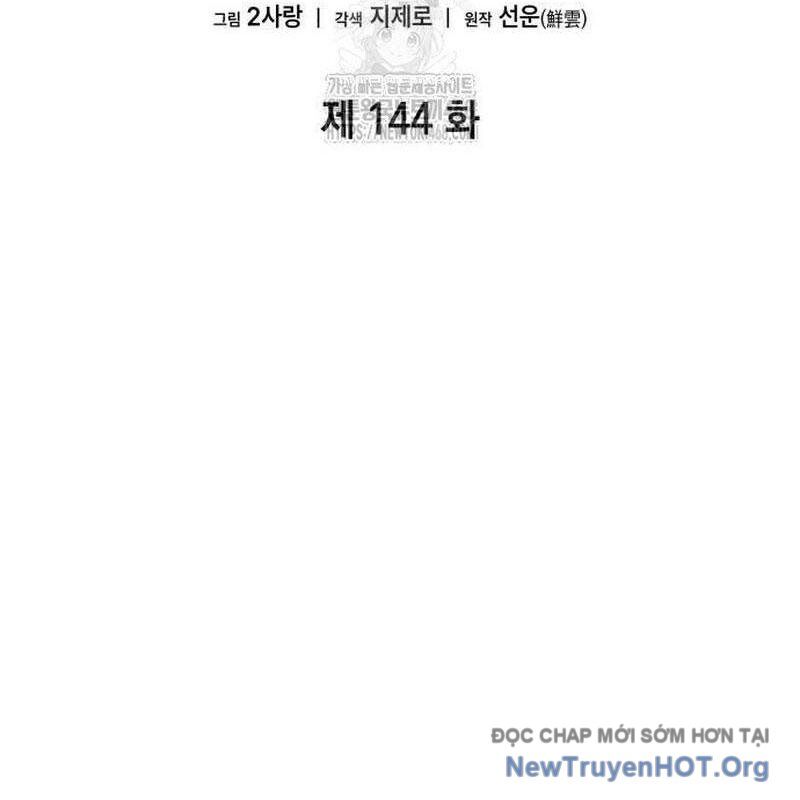 Chiêu Hồn Giả Siêu Phàm: Chapter 144