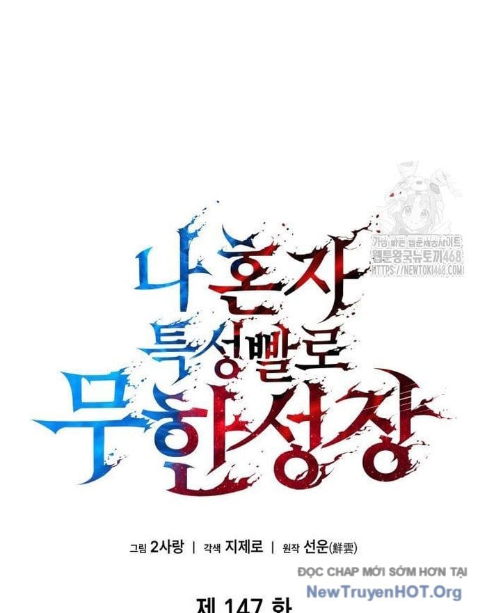 Chiêu Hồn Giả Siêu Phàm: Chapter 147