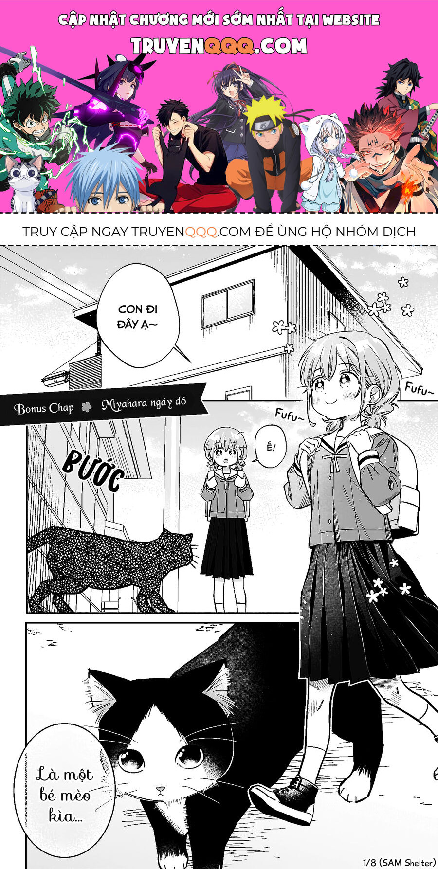 Chigau Miyahara, Omae Ja Nai!: Chapter 9.5