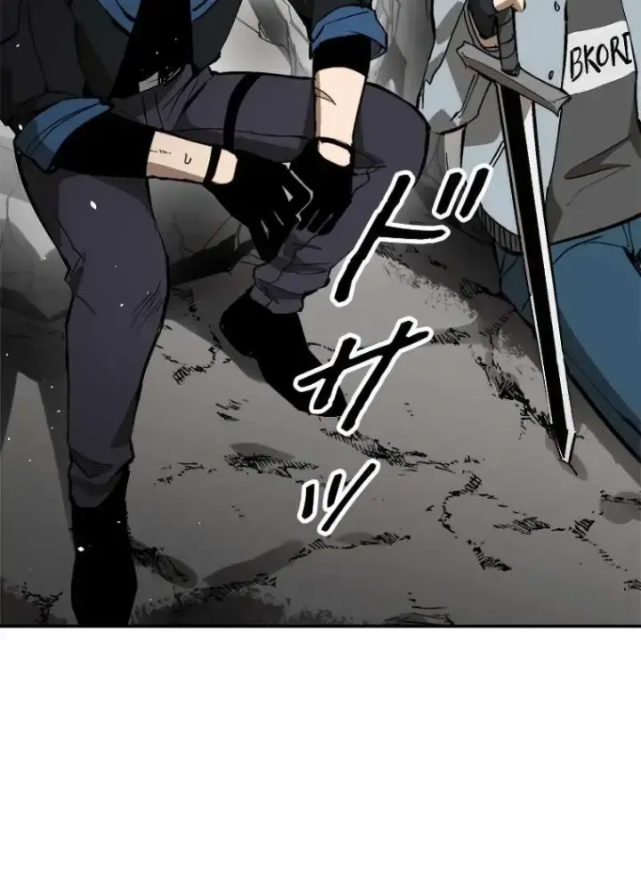 Chinh Phục Hầm Ngục Bằng Sao Chép Và Dán!: Chapter 1