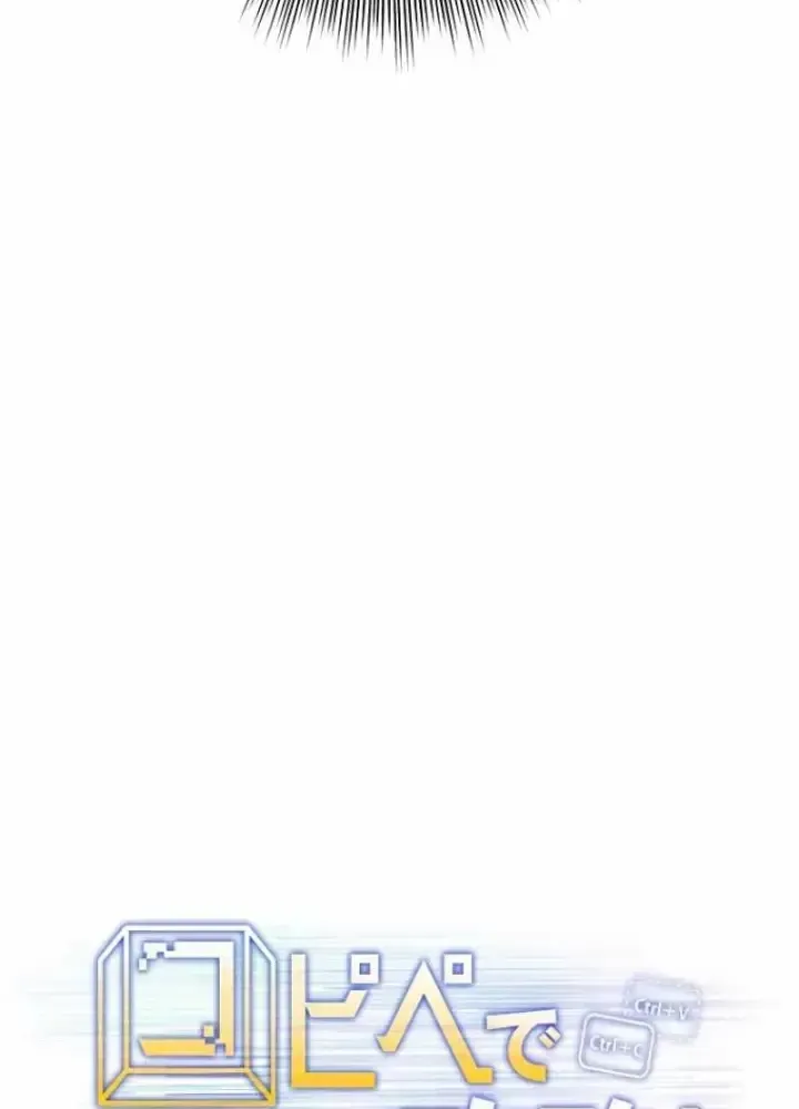 Chinh Phục Hầm Ngục Bằng Sao Chép Và Dán!: Chapter 1