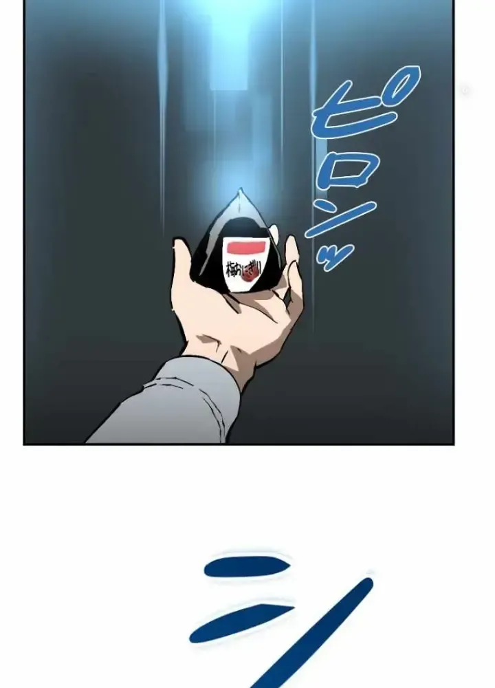 Chinh Phục Hầm Ngục Bằng Sao Chép Và Dán!: Chapter 1