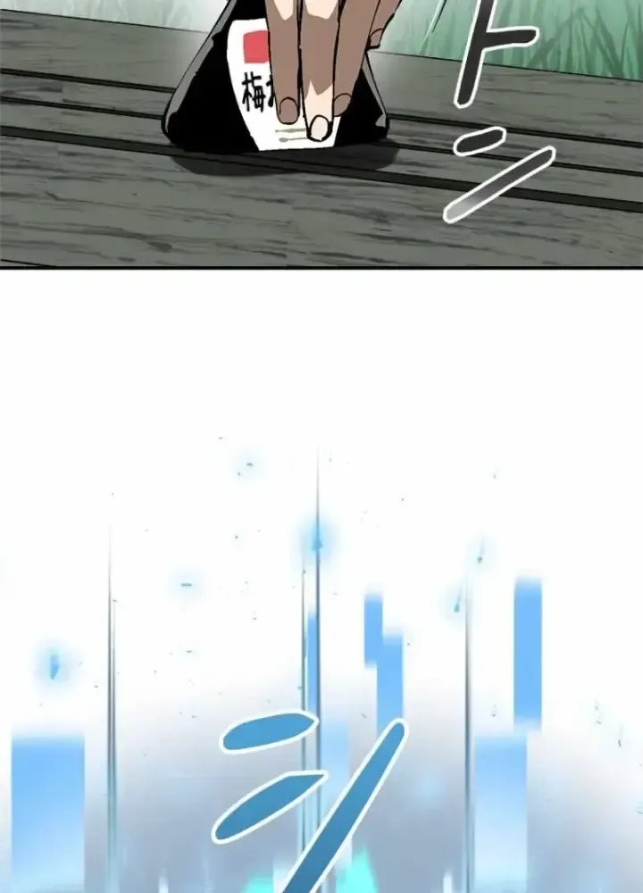 Chinh Phục Hầm Ngục Bằng Sao Chép Và Dán!: Chapter 1