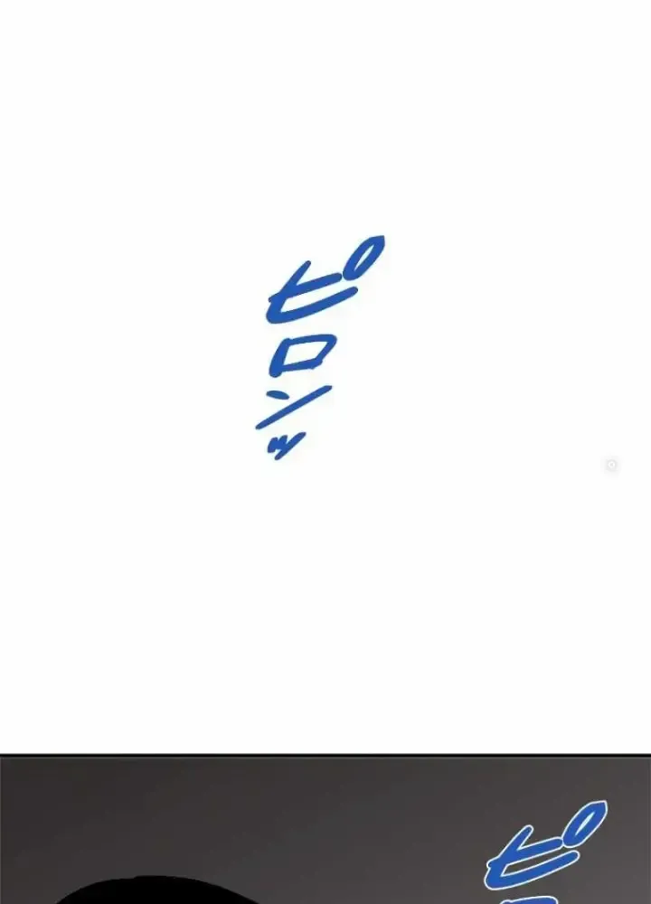 Chinh Phục Hầm Ngục Bằng Sao Chép Và Dán!: Chapter 1