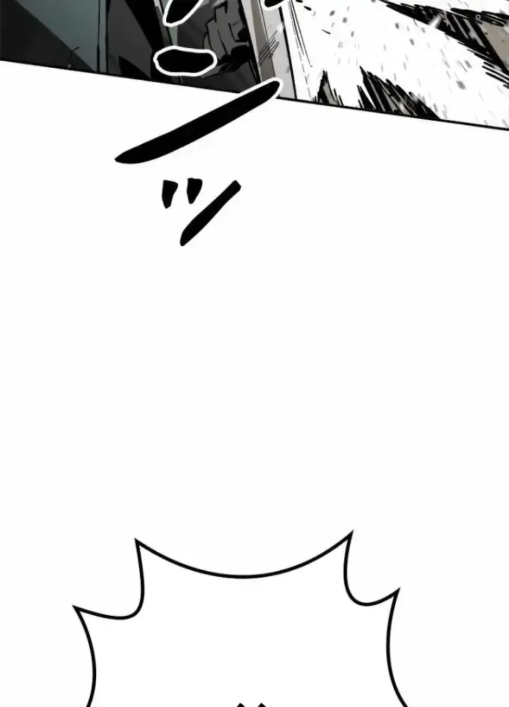 Chinh Phục Hầm Ngục Bằng Sao Chép Và Dán!: Chapter 1