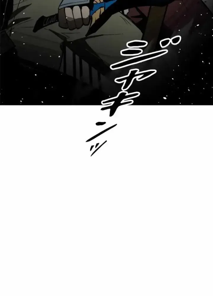 Chinh Phục Hầm Ngục Bằng Sao Chép Và Dán!: Chapter 1