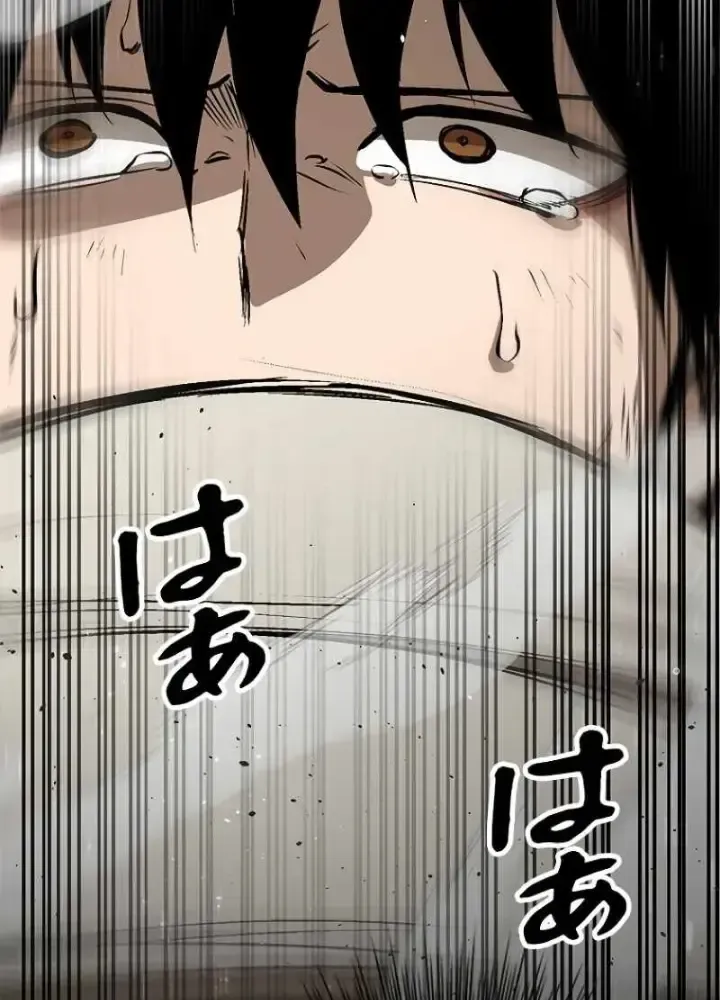 Chinh Phục Hầm Ngục Bằng Sao Chép Và Dán!: Chapter 1