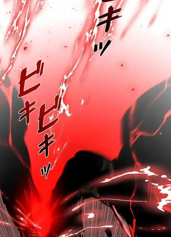 Chinh Phục Hầm Ngục Bằng Sao Chép Và Dán!: Chapter 1