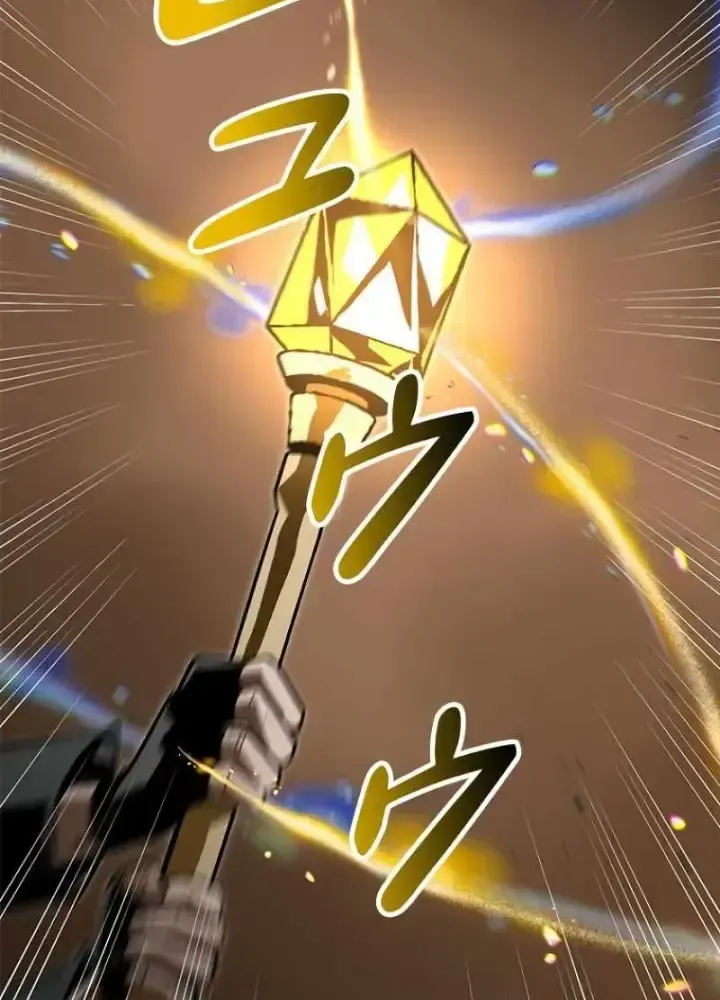 Chinh Phục Hầm Ngục Bằng Sao Chép Và Dán!: Chapter 1