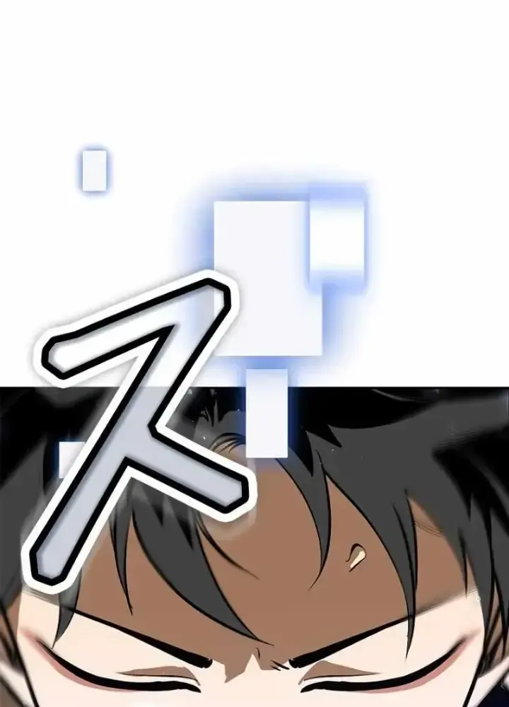 Chinh Phục Hầm Ngục Bằng Sao Chép Và Dán!: Chapter 1