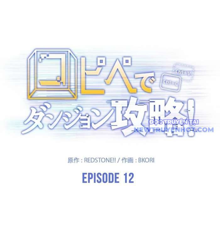 Chinh Phục Hầm Ngục Bằng Sao Chép Và Dán!: Chapter 12