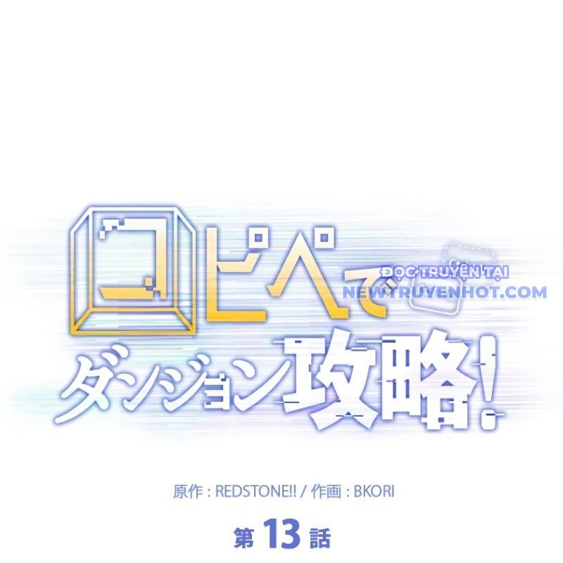 Chinh Phục Hầm Ngục Bằng Sao Chép Và Dán!: Chapter 13