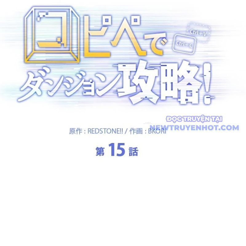 Chinh Phục Hầm Ngục Bằng Sao Chép Và Dán!: Chapter 15