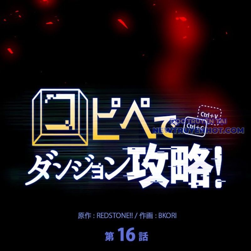 Chinh Phục Hầm Ngục Bằng Sao Chép Và Dán!: Chapter 16