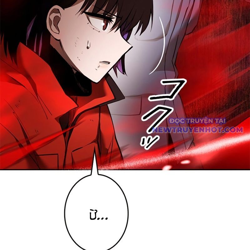 Chinh Phục Hầm Ngục Bằng Sao Chép Và Dán!: Chapter 17