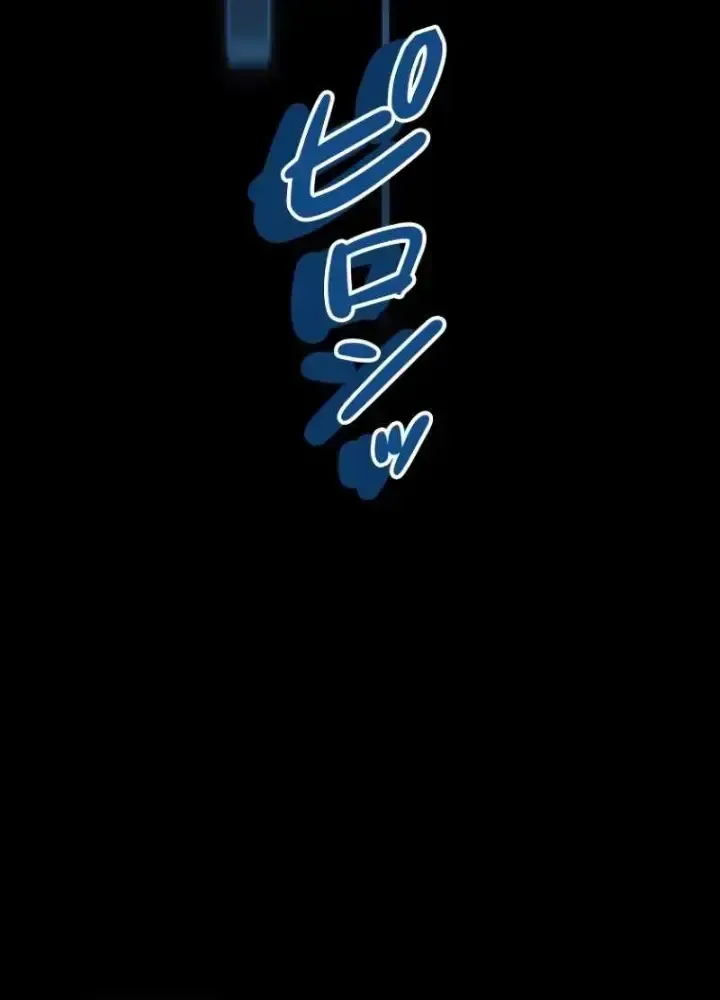 Chinh Phục Hầm Ngục Bằng Sao Chép Và Dán!: Chapter 2