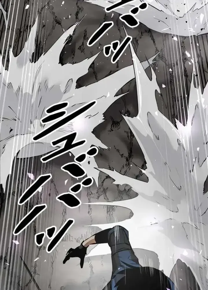 Chinh Phục Hầm Ngục Bằng Sao Chép Và Dán!: Chapter 2