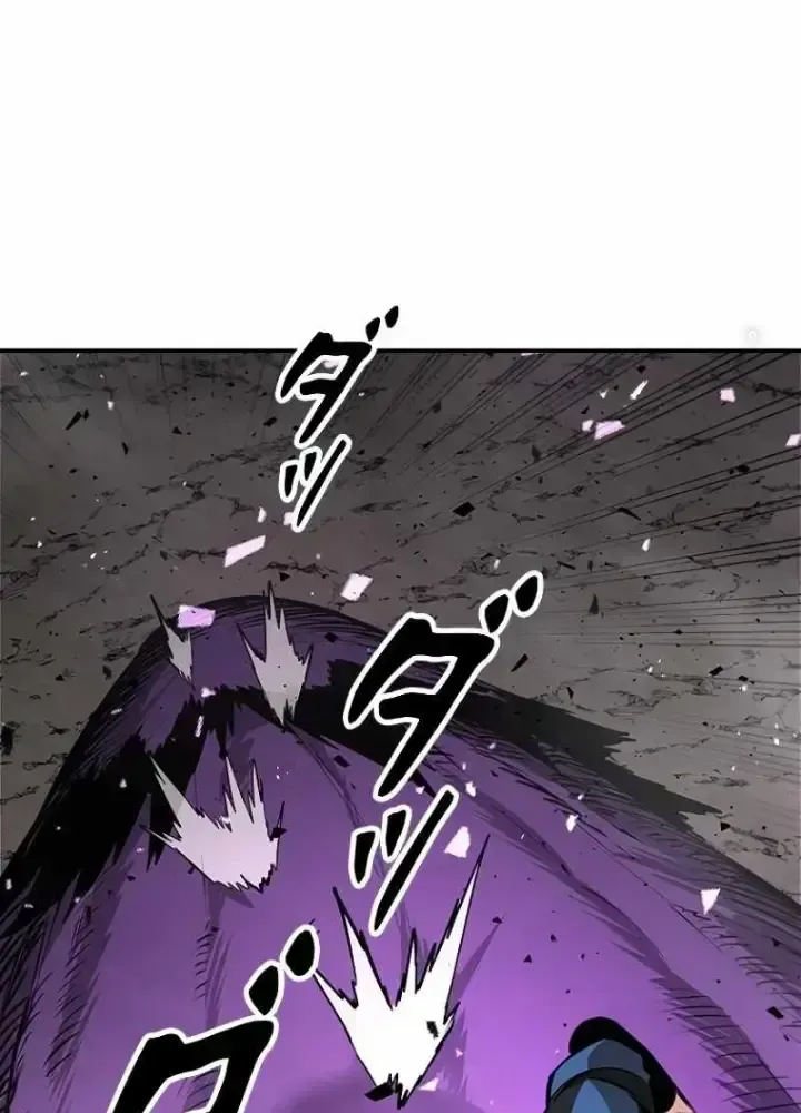 Chinh Phục Hầm Ngục Bằng Sao Chép Và Dán!: Chapter 2