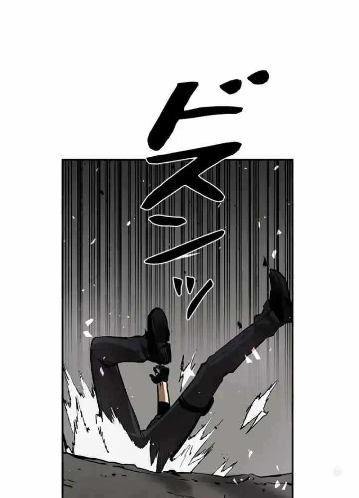 Chinh Phục Hầm Ngục Bằng Sao Chép Và Dán!: Chapter 2