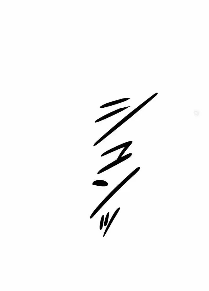 Chinh Phục Hầm Ngục Bằng Sao Chép Và Dán!: Chapter 2