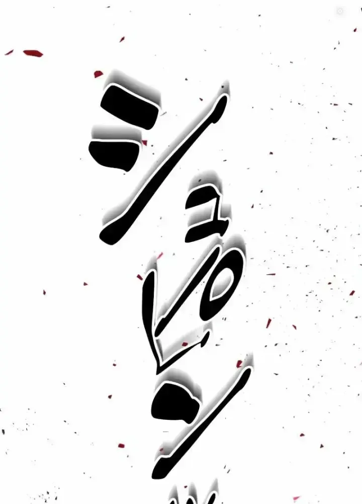 Chinh Phục Hầm Ngục Bằng Sao Chép Và Dán!: Chapter 2