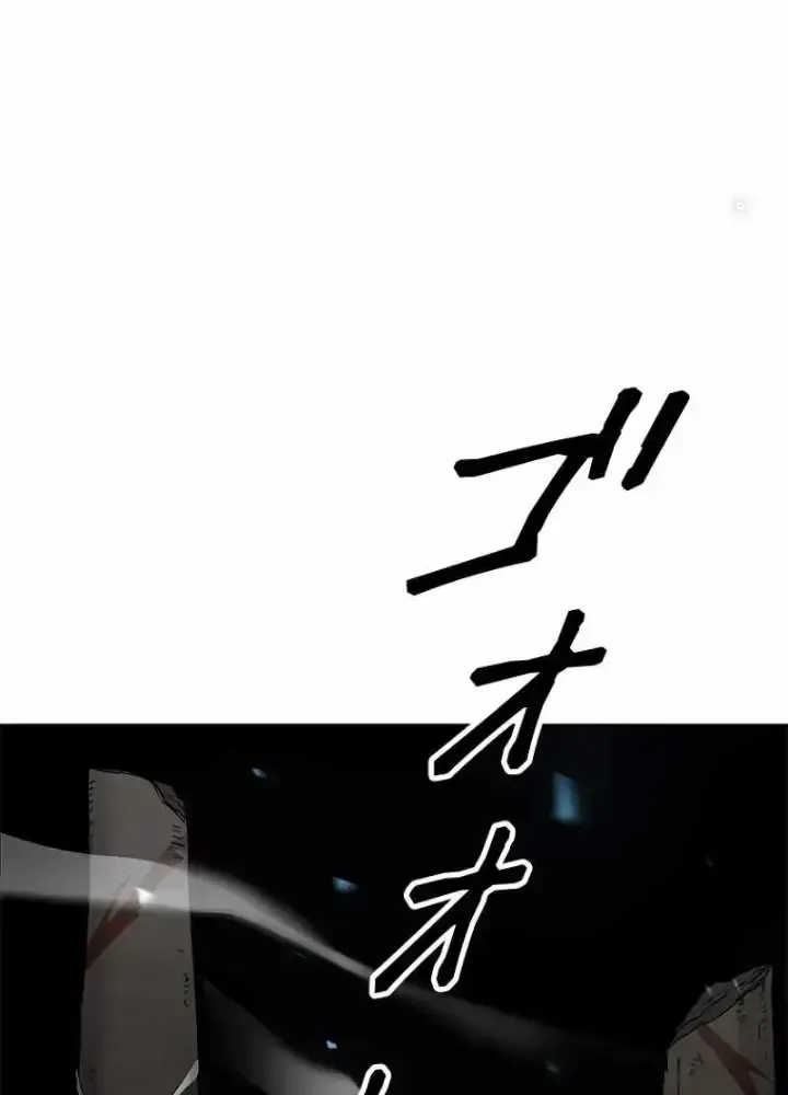 Chinh Phục Hầm Ngục Bằng Sao Chép Và Dán!: Chapter 2