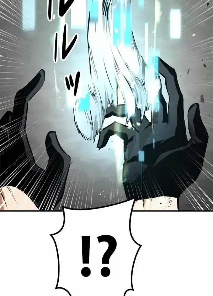 Chinh Phục Hầm Ngục Bằng Sao Chép Và Dán!: Chapter 2