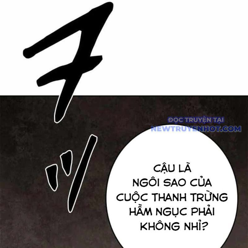 Chinh Phục Hầm Ngục Bằng Sao Chép Và Dán!: Chapter 20