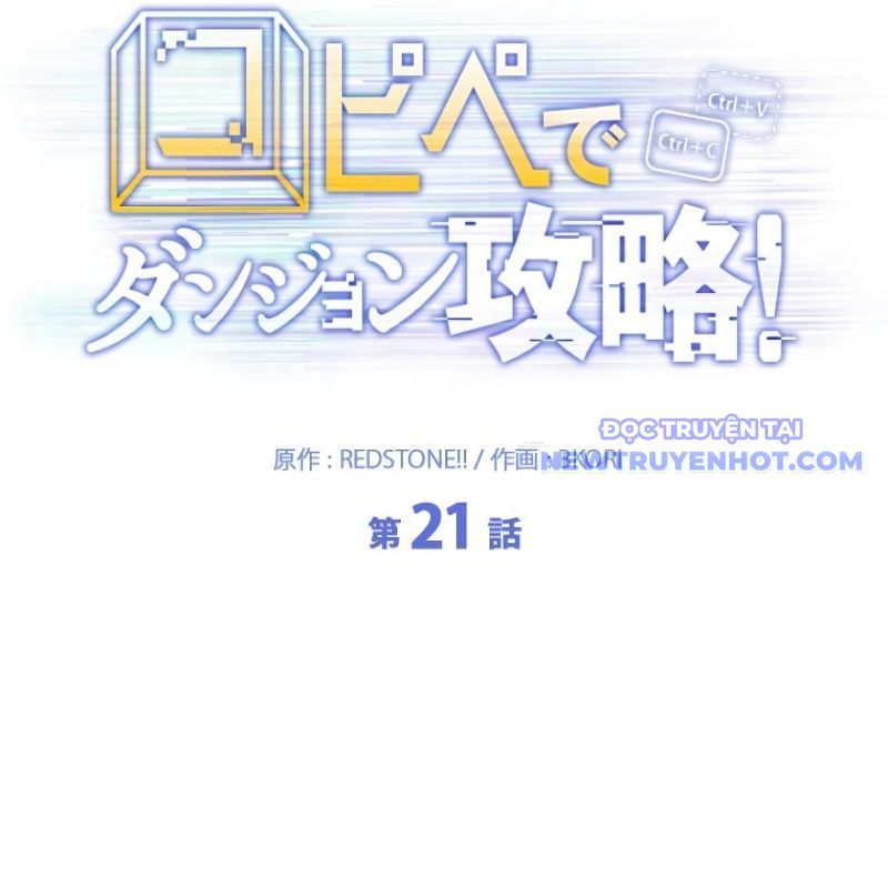 Chinh Phục Hầm Ngục Bằng Sao Chép Và Dán!: Chapter 21