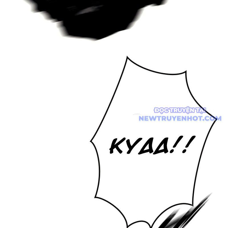 Chinh Phục Hầm Ngục Bằng Sao Chép Và Dán!: Chapter 24