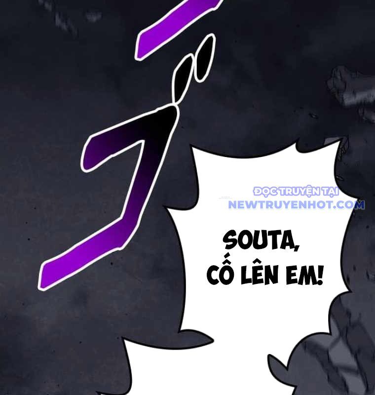 Chinh Phục Hầm Ngục Bằng Sao Chép Và Dán!: Chapter 27