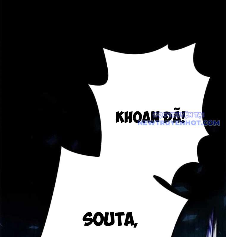 Chinh Phục Hầm Ngục Bằng Sao Chép Và Dán!: Chapter 27