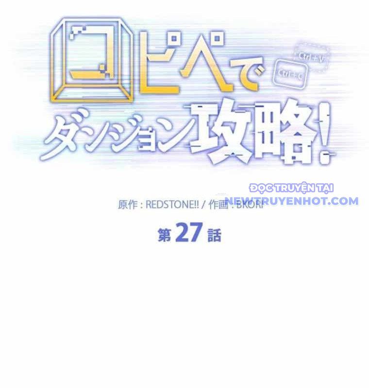 Chinh Phục Hầm Ngục Bằng Sao Chép Và Dán!: Chapter 27