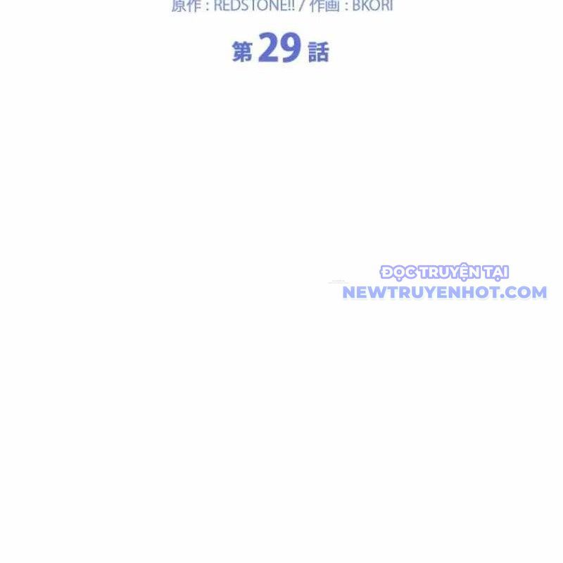 Chinh Phục Hầm Ngục Bằng Sao Chép Và Dán!: Chapter 29